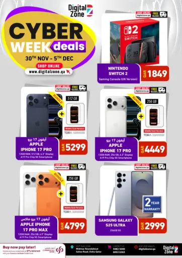 Cyber Week Deals من ديجيتال زون للتجارة